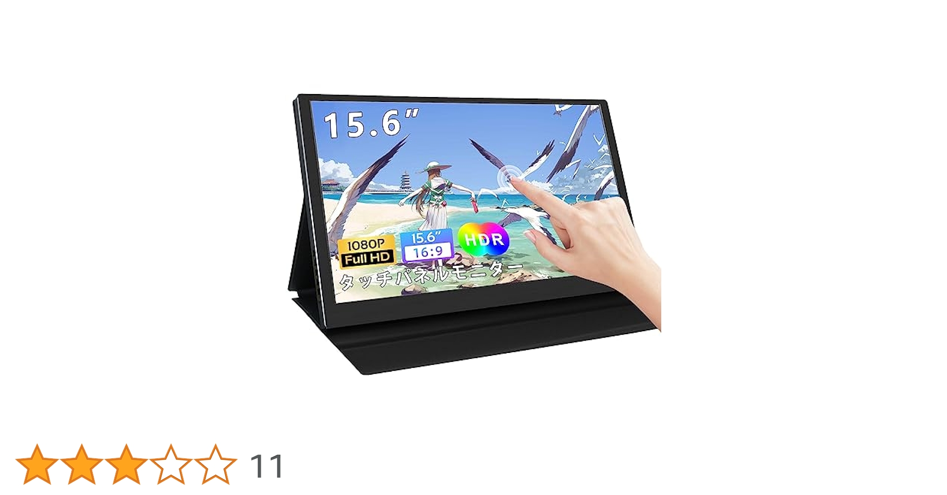 trendy's タッチパネルポータブルモニター 51351EQsudL.jpg