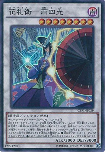 遊戯王 光り物 スーパーレア以上 約4000枚 51Pys1uv16L._UF350,350_QL50_.jpg