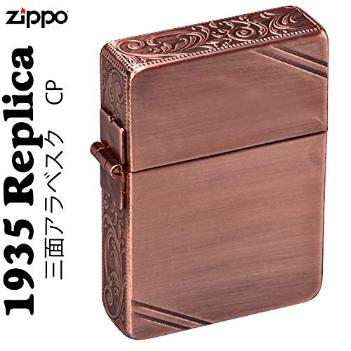 Amazon.co.jp: ZIPPO ジッポーライター オイル ライター 1935年復刻 