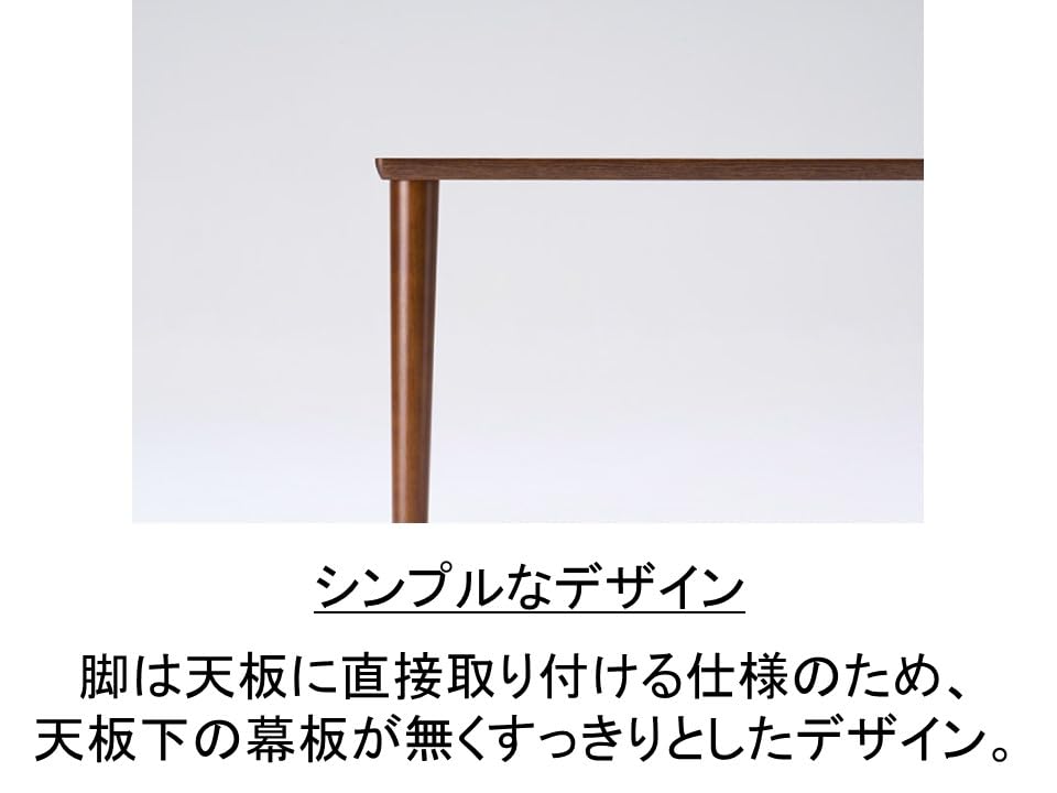Amazon｜【カリモク60】ダイニングテーブル 幅130cm 4本脚