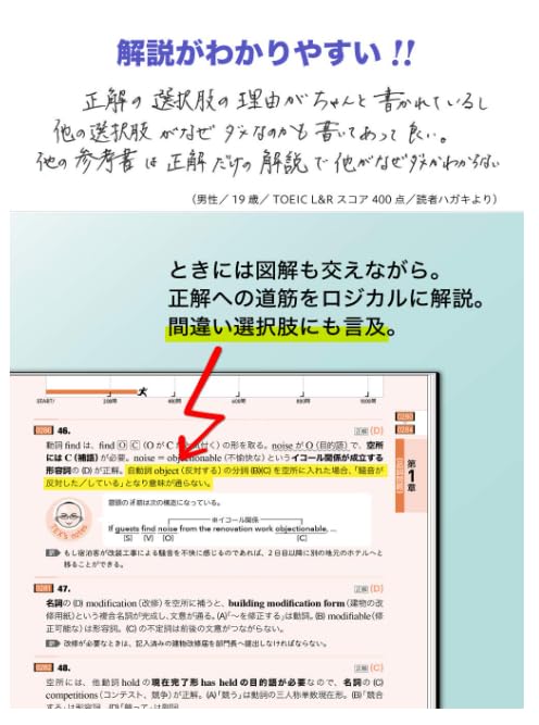 Amazon | TOEIC L&Rテスト 文法問題 でる1000問 | 英語・外国語 | おもちゃ