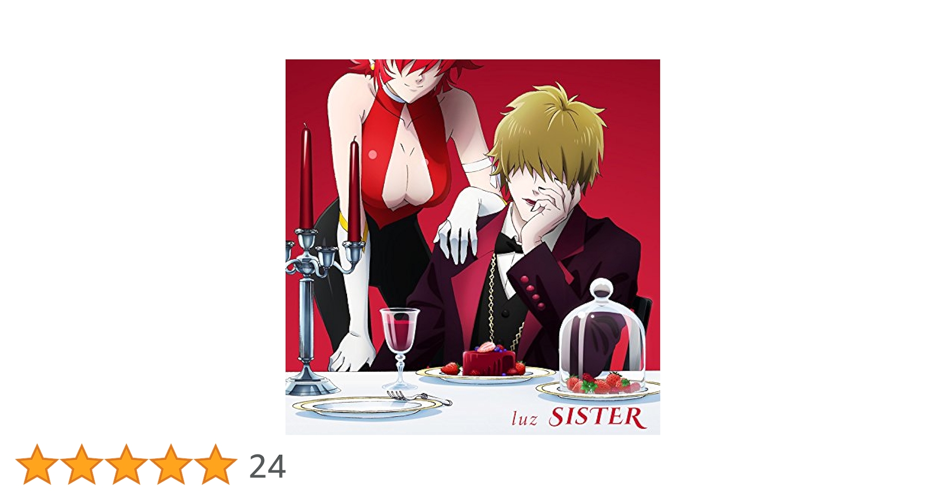 Amazon.co.jp: SISTER 通常盤: Music