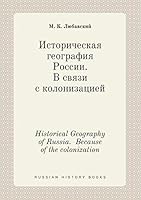 Historical Geography of Russia. Because of the colonization 5519409773 Book Cover