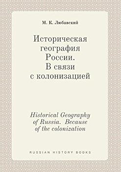 Paperback Historical Geography of Russia. Because of the colonization [Russian] Book