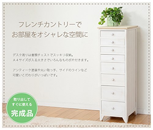 Amazon.co.jp: チェスト リビングチェスト A4サイズ 小物収納 8段