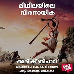 Page de couverture de Seetha : Mithilayile Veeranayik