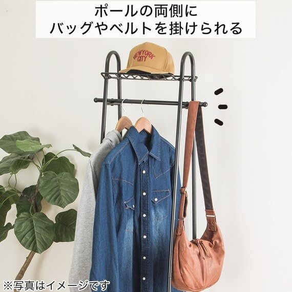 ニトリ　A型ハンガーラック(チェルシー HR ブラック) Amazon｜ニトリ A型ハンガーラック チェルシー ハーフ ブラック NITORI