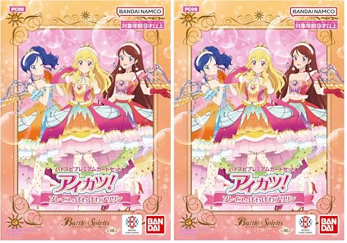 バンダイ カードダス バトルスピリッツ PC08 バトスピプレミアムカード
