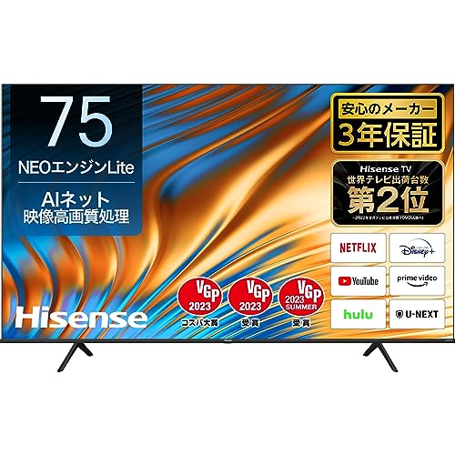 Hisense 75インチ 液晶テレビ AIネット接続 Amazon.co.jp: Hisense 75V型 4Kチューナー内蔵 液晶 テレビ