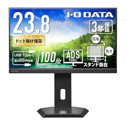 Amazon | IODATA モニター 23.8インチ ADSパネル 非光沢 ブラック
