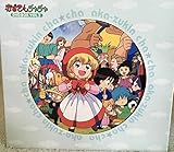 �Ԃ�����`���`��