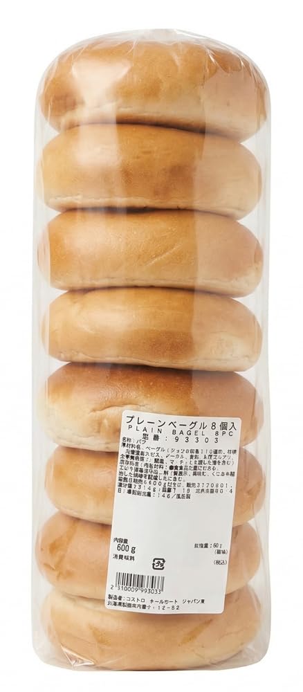 Amazon | バラエティ ベーグル 8個入り BAGLE コストコ (プレーン1袋
