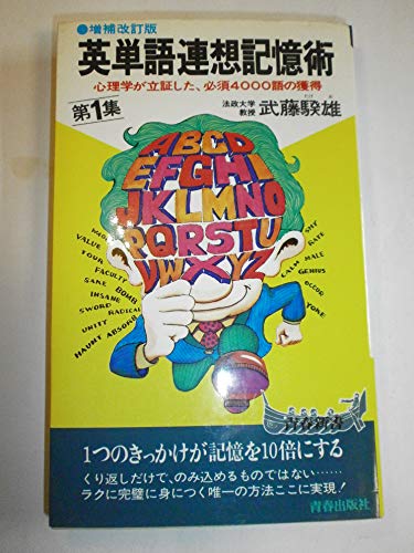えしん会　お話の記憶長文読解　プレ1.2.3.4.5セット　3.4.5新品未使用 特許取得】お話の記憶～プレ1｜小学校受験問題集｜合格する子は
