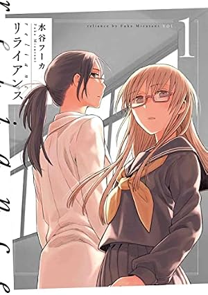 楽園 Le Paradis 第47号 47 (楽園本誌) | 蒼樹うめ, 中村明日美子