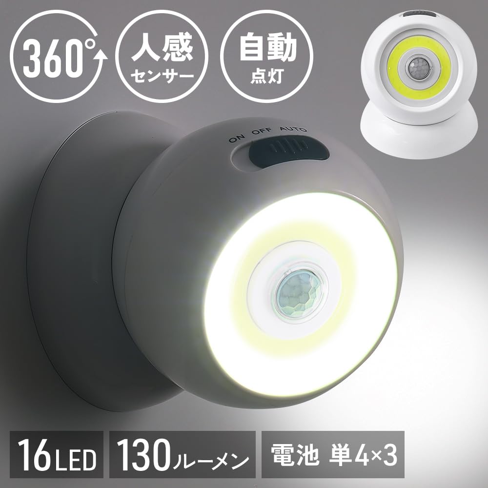 uni-motion 追加センサーあり　充電池付き Amazon.co.jp : LEDキャビネットライト、モーションセンサー