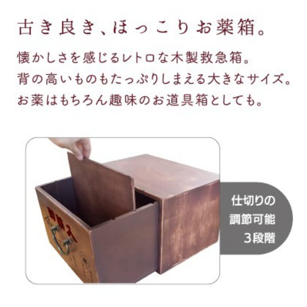おかあさんの薬箱 置き薬の薬箱 五分間大薬房 昭和レトロ - メルカリ