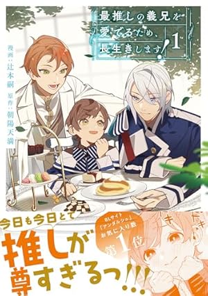 終点unknown 1 (マッグガーデンコミック avarusシリーズ) | 杉浦