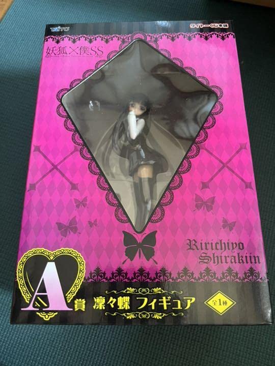 妖狐×僕SS A賞 凜々蝶 フィギュア いぬぼく 白鬼院凜々蝶 タイトーくじ Amazon.co.jp: 妖狐×僕SS(いぬぼくシークレットサービス) 凛々蝶