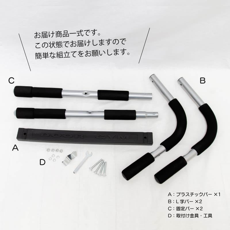 Amazon | 株式会社ケイズプランニング 懸垂 バー ドア 筋トレ 自宅