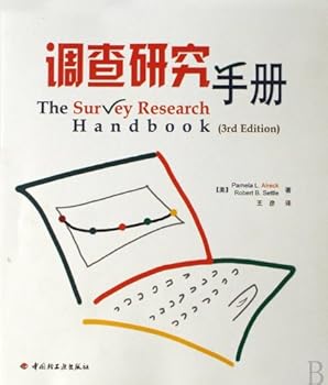 Paperback Investigation and Study Manual (Chinese Edition) [Chinese] Book