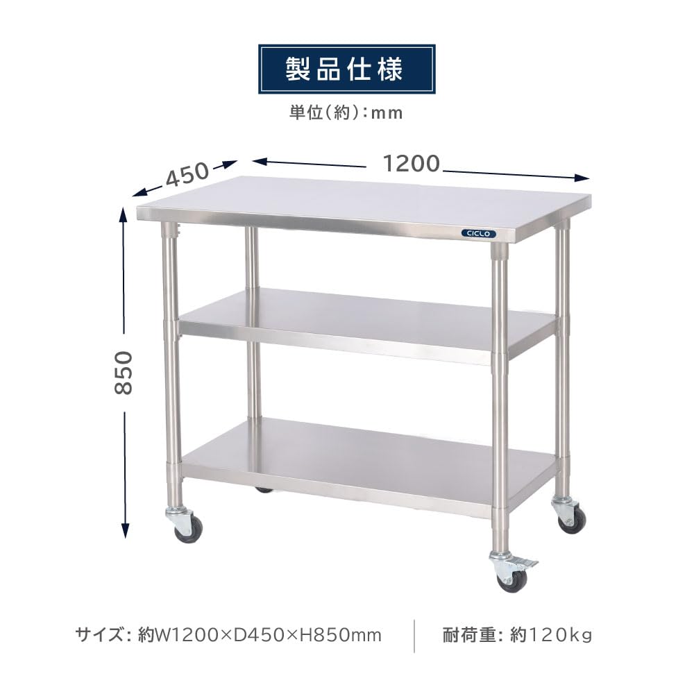 Amazon.co.jp: シンケンストア ステンレス 作業台 日本製 業務用 調理
