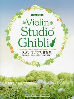 Studio Ghibli Violin Solo Sheet Music Scores Collection Nausicaa~Totoro~Ponyo~Arietty