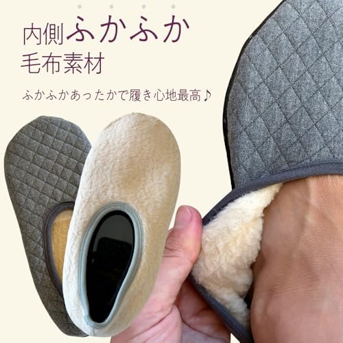 NAKAMAJITA キルティング ルームカバーソックス 足裏滑り止め付き 3足組 内側毛布素材使用 の商品画像 2