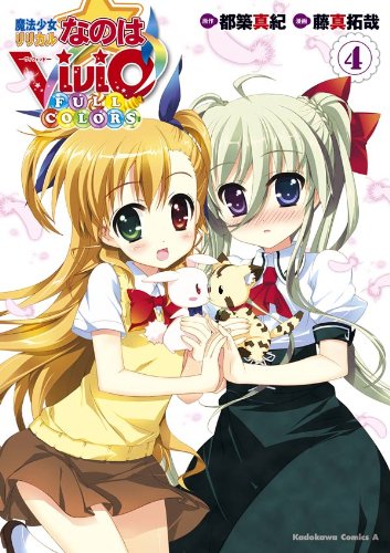 魔法少女リリカルなの