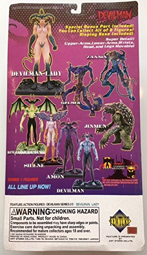 フューチャーモデルズ デビルマン　まとめ売り　9体 デビルマン（フューチャーモデルズ）開封済4体セット : 恐竜怪獣大