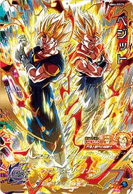 PSA10 MM4-SEC ベジット MM5-SEC3 ゴジータ ベジゴジセット Amazon.co.jp: MM4-SEC5 ベジット UR : おもちゃ