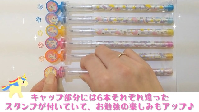 【Sakiyumioページ】６点 セット ユニコーン夢可愛い☆ラブリー Amazon.co.jp: LEONIA ロケット鉛筆 ハンコ付き 6本セット ユニコーン