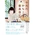 吉田貴司「やれたかも委員会(5)」