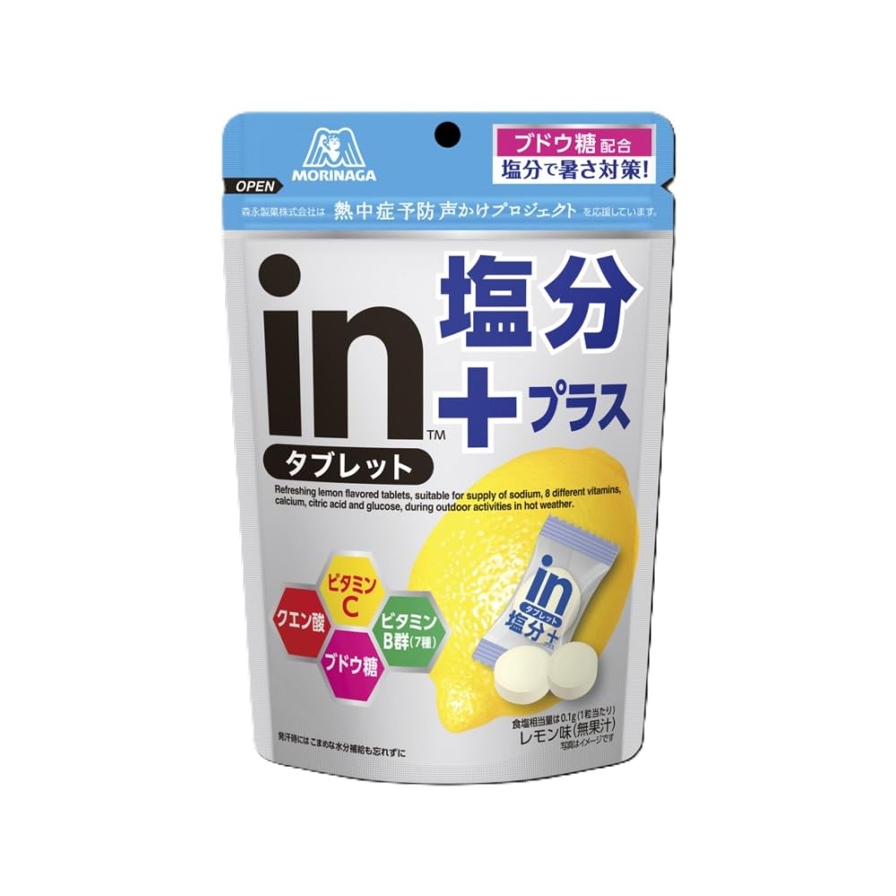 Amazon | 森永製菓 inタブレット塩分プラス 80g×12個 | morinaga