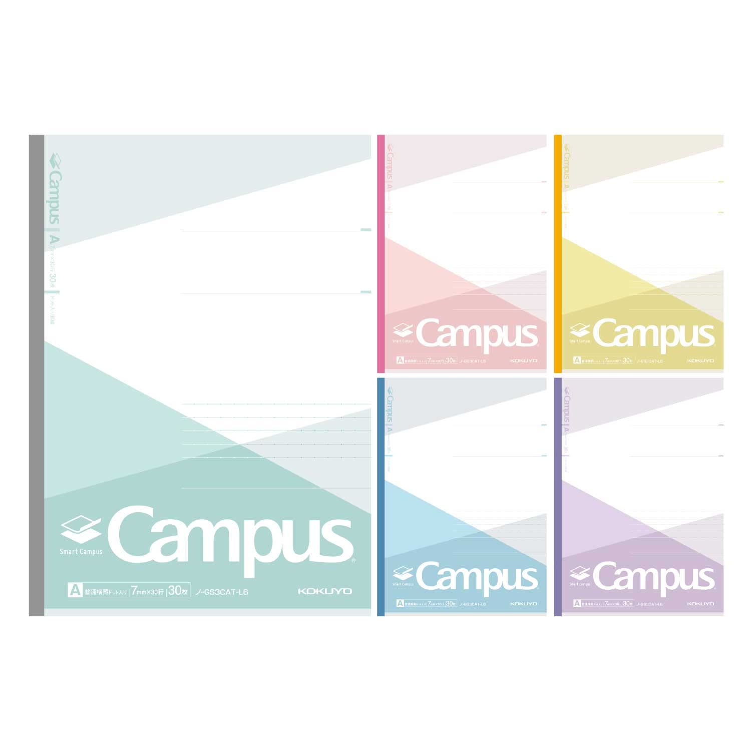 高認 ユーキャン campus セット