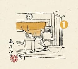 放送室 1