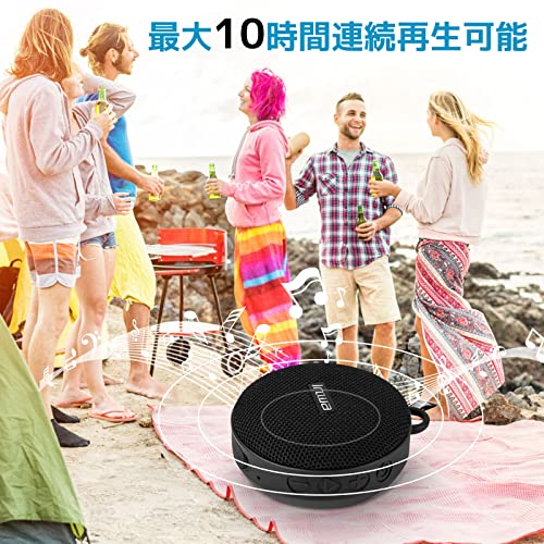 Eleoption 自転車用Bluetoothスピーカー