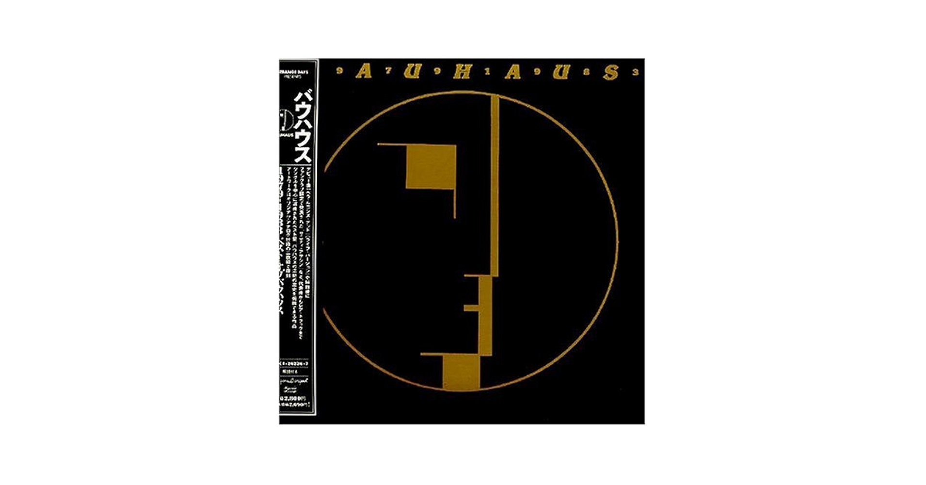 Bauhaus - 1979-1983 - Amazon.com Music