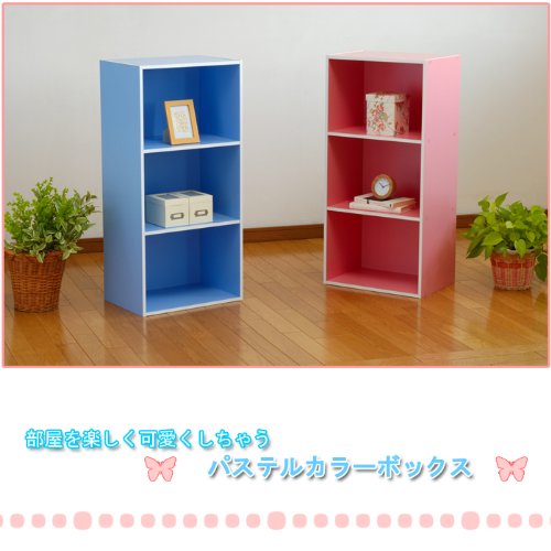 (韓国 hauson) LPMパステルスペースボックス 3段 韓国 hauson) LPMパステルスペースボックス 3段