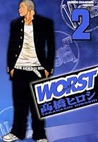 WORST (全34巻) Kindle版