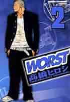 Amazon.co.jp: WORST（2） (少年チャンピオン・コミックス) 電子
