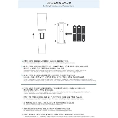 POW Official Light Stick