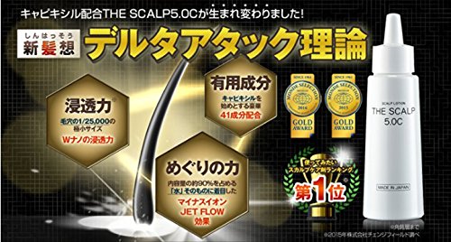 キャピキシル配合スカルプローション THESCALP5.0c（ザスカルプ5.0c Amazon.co.jp: （美彩） ザスカルプ5.0C THE SCALP5.0C スカルプケア