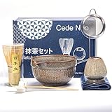 Matcha Whisk Set – Ceramic Matcha Bowl with Spout, Bamboo Whisk, Scoop, Ceramic Holders, Stainless Sifter, Towel,Perfect Matcha Starter Kit for Tea Ceremony, Japanese Tea Making Tools (Brown)