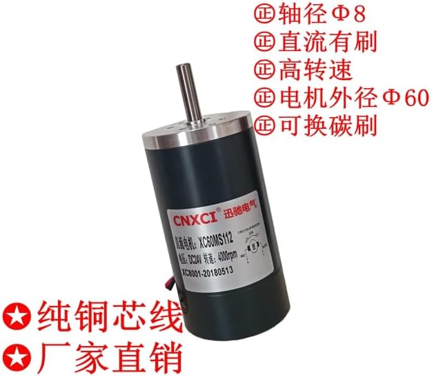 12V 24V replaceable carbon brush high speed motor motor XC60MS112 miniature brushed permanent magnet DC high speed motor - (Speed(RPM): 2000rpm, Voltage(V): DC 24V)