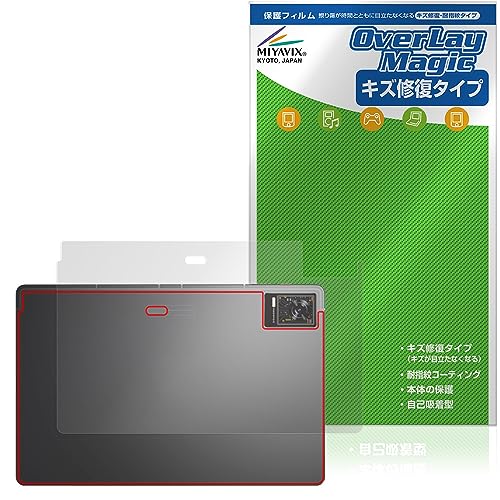 �~���r�b�N�X nubia RedMagic Gaming Pad (RedMagic Gaming Tablet) �Ή� �ی� �t�B���� ���C�� �w�� �h�w�� �h�C�A ���{��