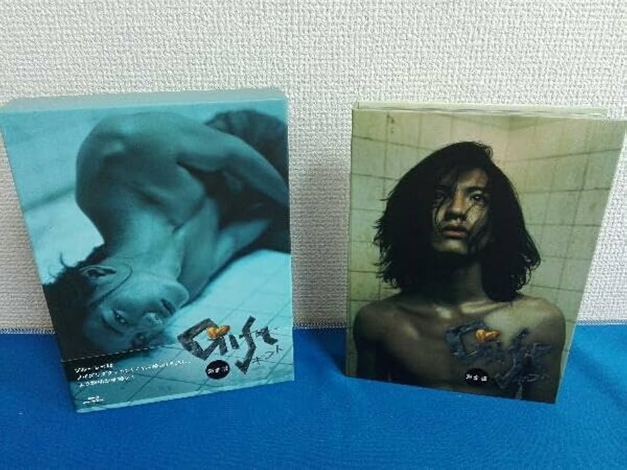 Amazon.co.jp: ギフト Blu-ray BOX(Blu-ray Disc) : おもちゃ