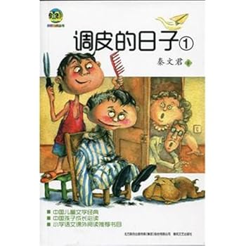 English:Try to investigate 2013 test Gao whole customs clearanceses| the second Ji(over the form fill blank) prints in September, 2012|2 Jis (Chinese edidion) Pinyin: ying yu : shi ti diao yan 2013 ga