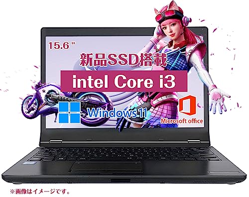 オフィス付き‼️ネットや事務に‼️Windows11‼️設定済みすぐ使える‼️ Amazon.co.jp: 【整備済み品】 ノート パソコン Office付き 15.6インチ