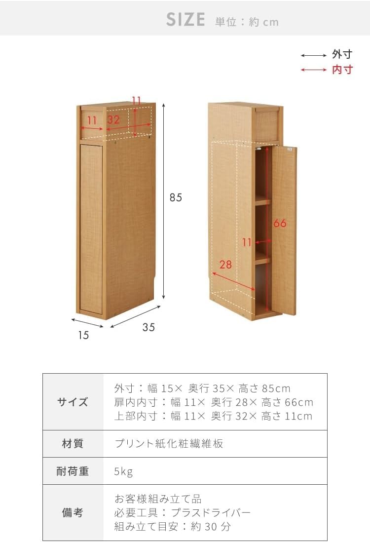 Amazon｜ルーター 収納 ボックス 幅15cm コンパクト 薄型 ラック