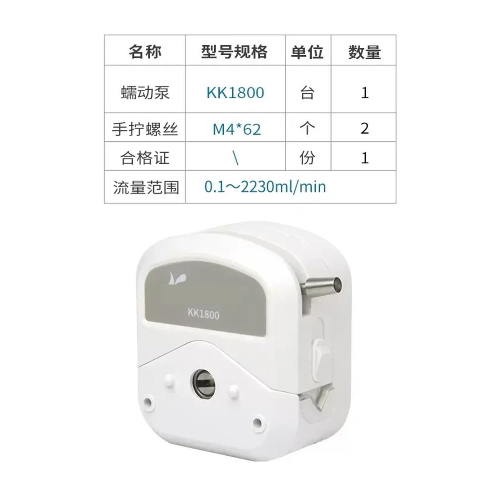 EVPZPLKMGT Laboratory UIP Pump Head, Small Water Pump Quantitative Large Flow, KK1800 Peristaltic Pump Accessories